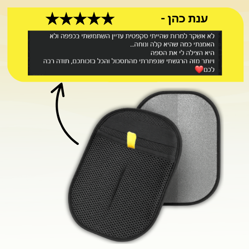 כפפת הניקיון מבית Lanvero