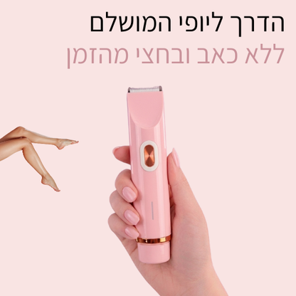 מכונת הגילוח של Lanvero