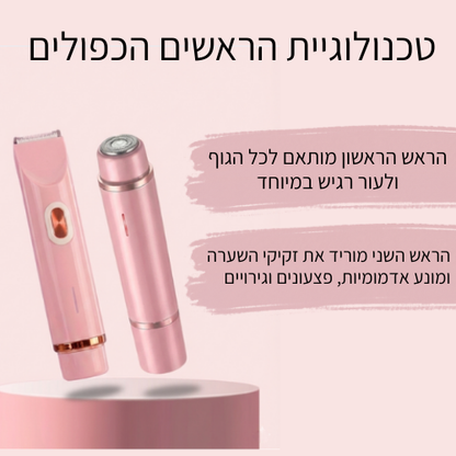 מכונת הגילוח של Lanvero