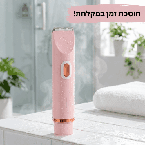 מכונת הגילוח של Lanvero